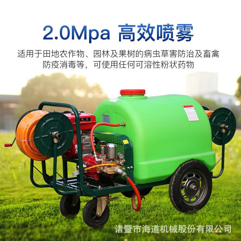 海道园林四轮手推式担架式打药机300L汽油喷雾器高压喷雾机
