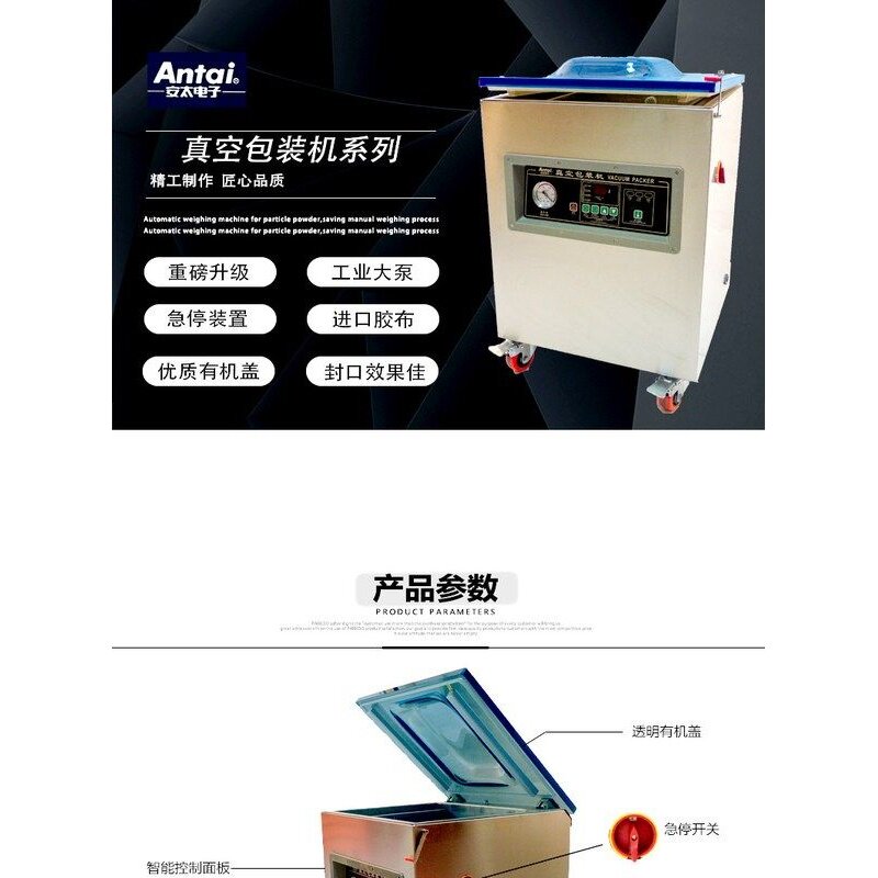 定制AT-D360真空商用封口机全自动干湿两用打包机抽真空食品包装