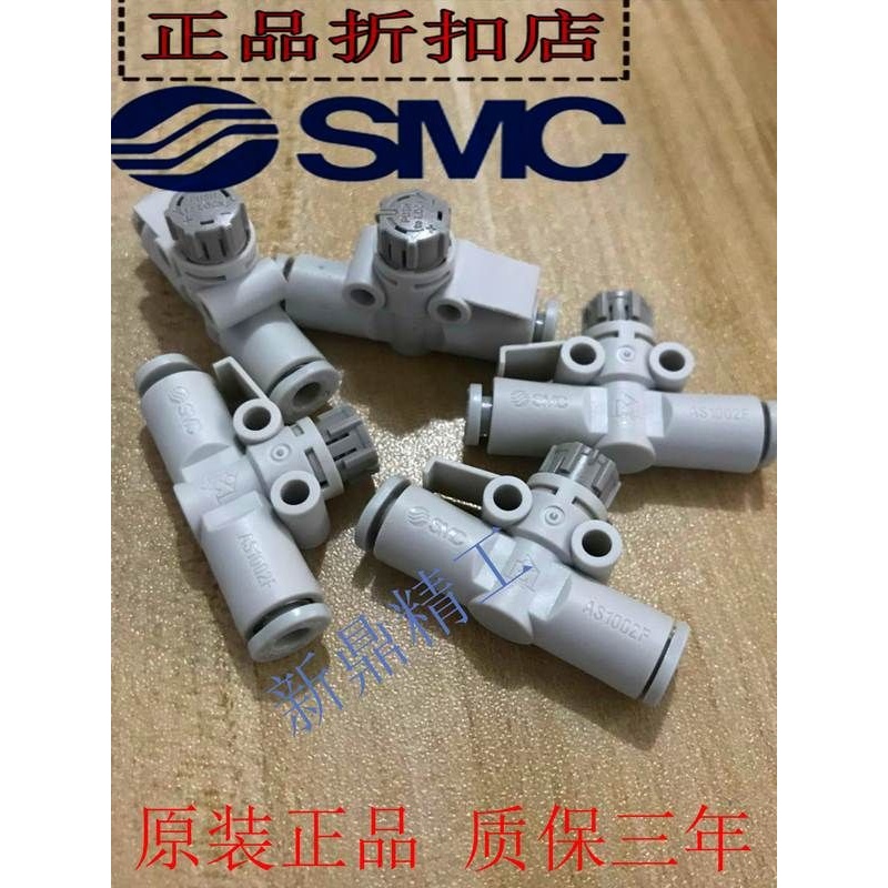 直通调速阀 AS1001F/2001/3001/04-3/06-3/08-3/10-3