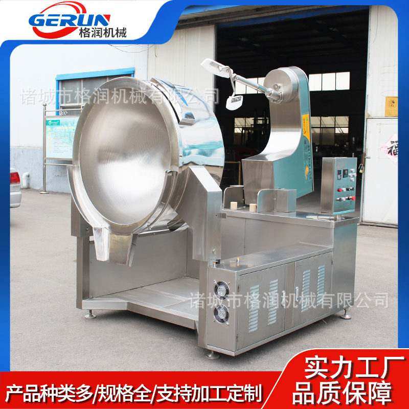 全自动燃气辣椒酱料炒锅 大型火锅底料炒锅 行星搅拌炒料机,厨房电器,商用炒菜机/炒菜机器人,淘宝优惠券,粉丝福利购,淘宝优惠卷