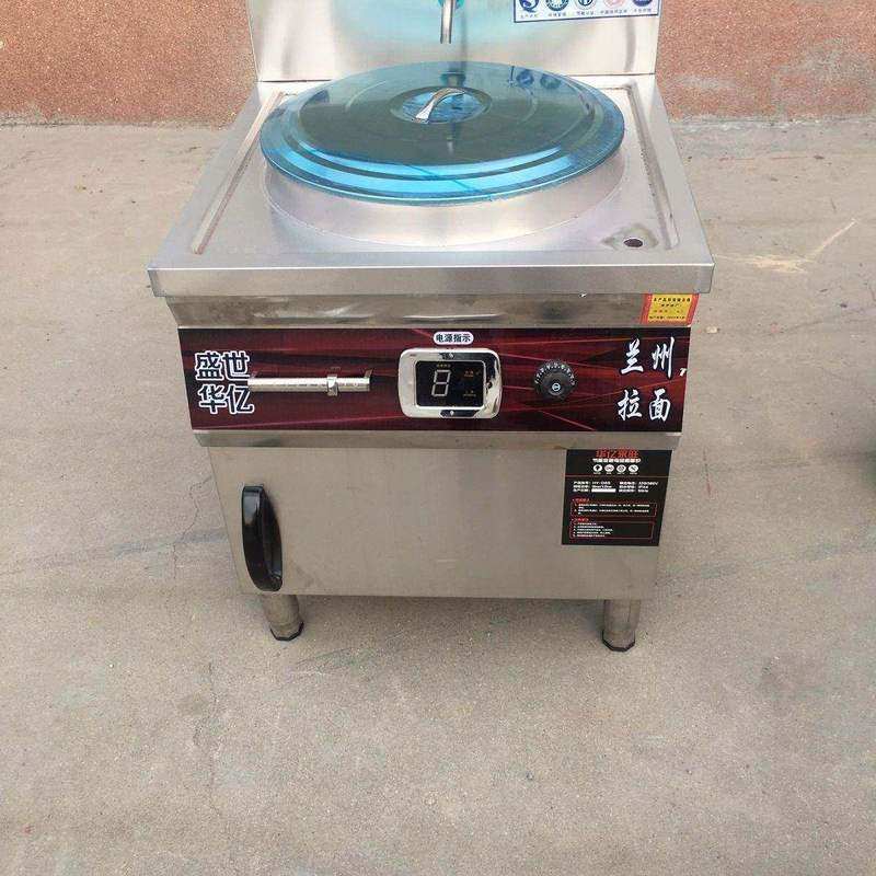 盛世华亿永旺兰州拉面电热电磁烧气煮面桶温汤炉熬汤煮肉优惠,厨房电器,商用汤锅/汤桶/煮面桶,淘宝优惠券,粉丝福利购,淘宝优惠卷