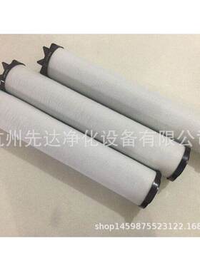 L330-AO多明尼克Domnick Hunter 滤芯