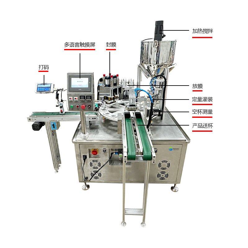 蜂蜜勺子酸奶雪梨枣仁膏体黄油包装机铝箔全自动灌装封罐口机,办公设备/耗材/相关服务,灌装机,淘宝优惠券,粉丝福利购,淘宝优惠卷
