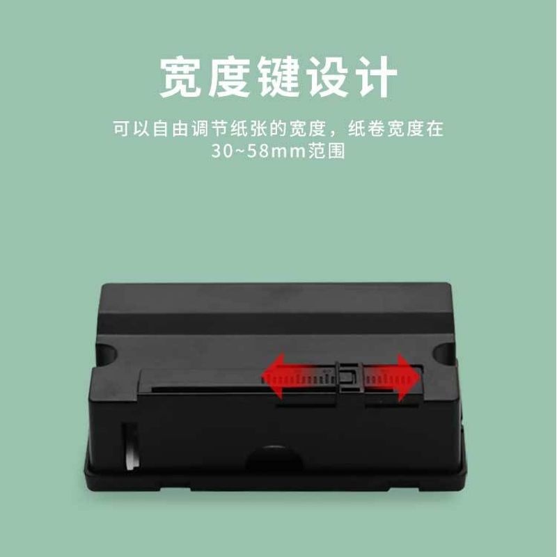 源头厂家微型80嵌入式热敏打印机面打印机标签DP-Q803P印刷机单