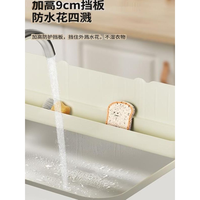 厨房挡水条吸盘式水槽边缘挡水板洗菜盆洗碗水池防溅水板收纳储物