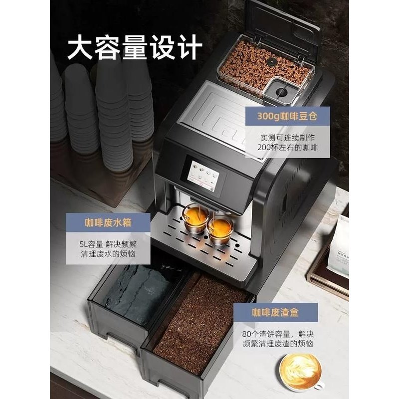ME-817 全自动上水咖啡机意式商用家用迷你现磨豆煮