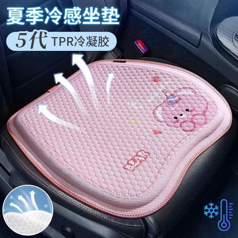 25款比亚迪海鸥座椅套汽车坐垫夏季冰丝透气座套冰凉垫座位垫夏天,汽车用品/电子/清洗/改装,通用座套/座垫,淘宝优惠券,粉丝福利购,淘宝优惠卷