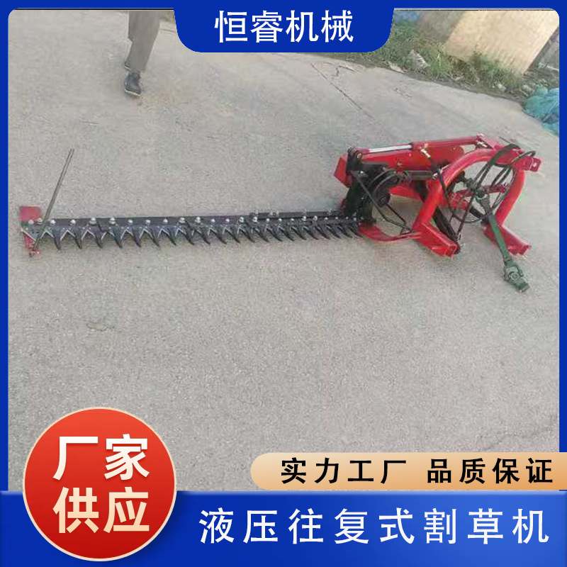 液压往复式割草机农用拖拉机悬挂新款全自动苜蓿艾草收割一体机械