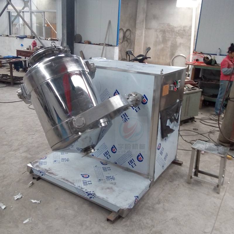 厂家直销三维混合机SYH200拌料机食品医药化工三维多向运动混粉机