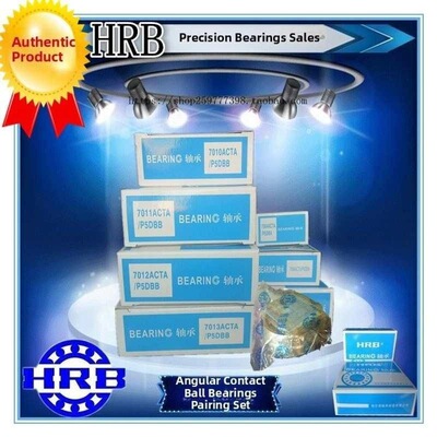 HRB哈轴配对轴承7017AC 7018AC 7019AC 7020AC TA/P5/P4 主轴轴承