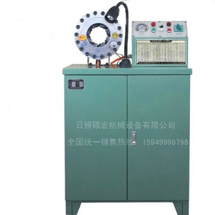 压管机 软管接头缩管机 胶管扣压机 液压管扣管机 啤管机