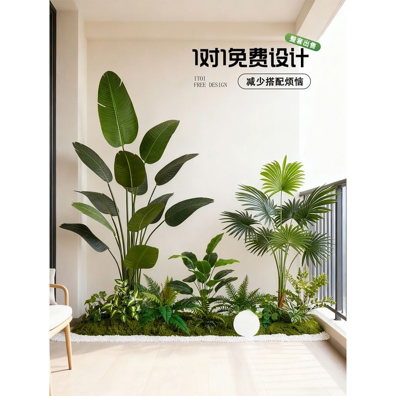 仿真植物造景组合室内景观假树仿生绿植入户玄关楼梯下布置假绿植