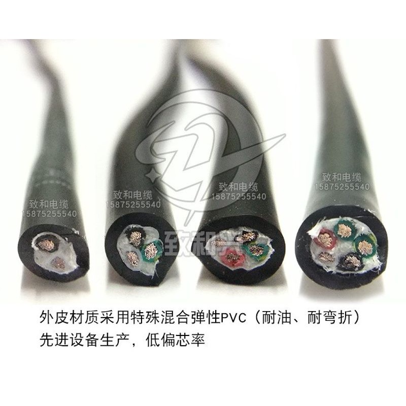 柔性坦克链线24AWG16芯0.2平方2464信号控制护套线高柔拖链电缆