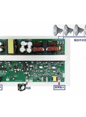 专业级带电源100W200W300W400W500W600W800W1000W广播定压功放板