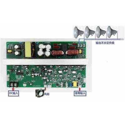 专业级带电源100W200W300W400W500W600W800W1000W广播定压功放板