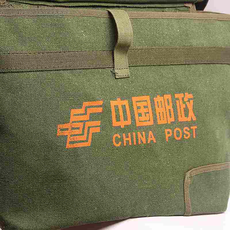 邮政电信骑行工具包邮递员摩托车自行车加厚耐磨帆布包加大电工包