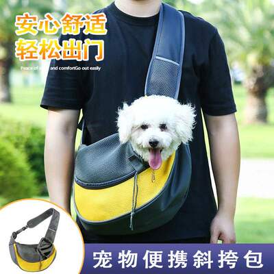 狗狗外出便携宠物猫咪背包双肩猫包比熊约克夏小型犬背带背狗神器
