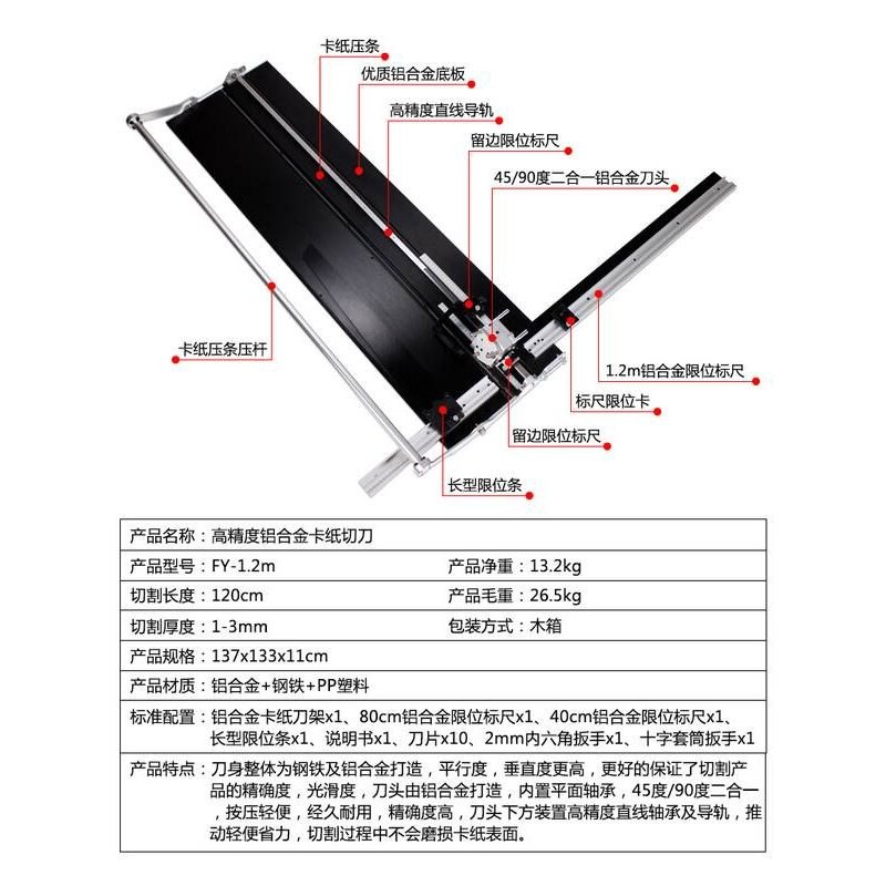 十字绣装裱相框卡纸刀45度90度斜刀头直卡纸切割刀FY斜切剪裁