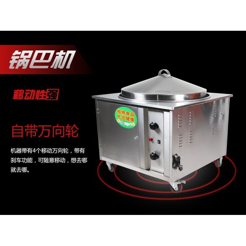 商用蒸包炉蒸馍机燃气蒸汽炉蒸炉上蒸下烤锅巴蒸馒头蒸包子烤馍机