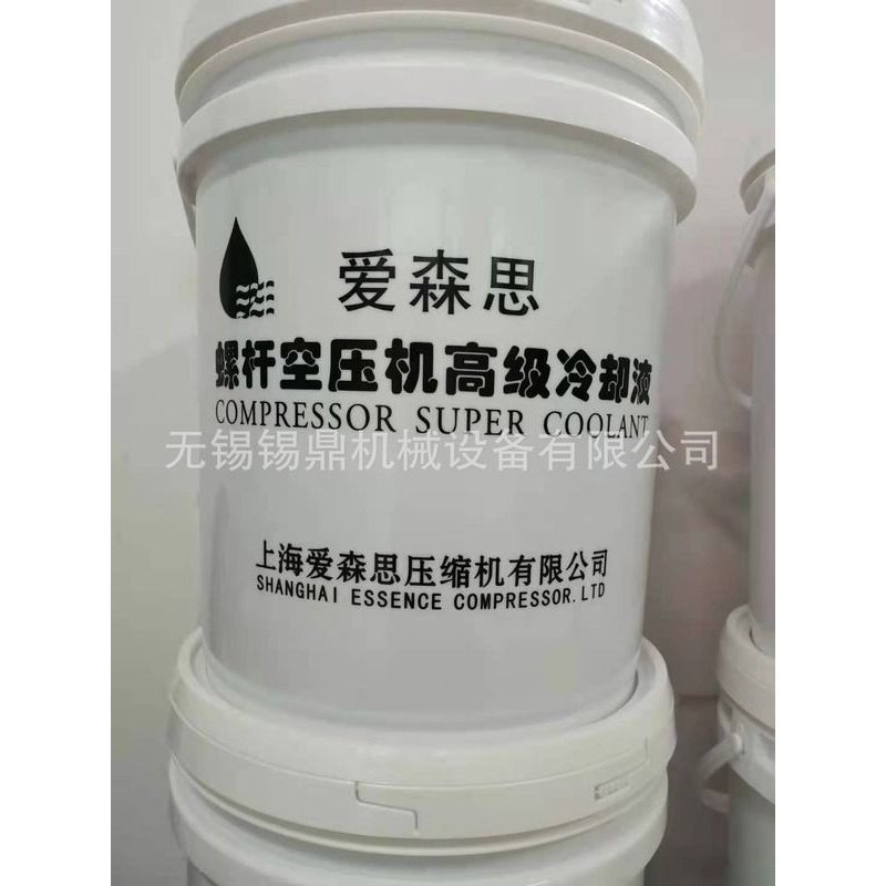 爱森思空压机润滑油、爱森思螺杆空压机冷却液,汽车零部件/养护/美容/维保,压缩机及空调部件,淘宝优惠券,粉丝福利购,淘宝优惠卷