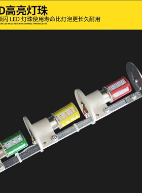 LED双色信号灯505-2T多层警示灯机床报警指示灯报警器24v220v12v