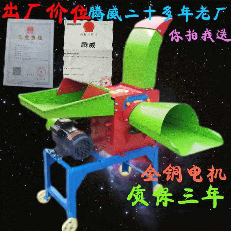 多功能小型家用铡草揉丝机 玉米秸秆揉草机 饲料粉碎机切草碎草机