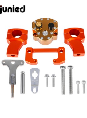 适用690 Enduro改装方向阻尼器防甩头固定码转向减震器缓冲器底座