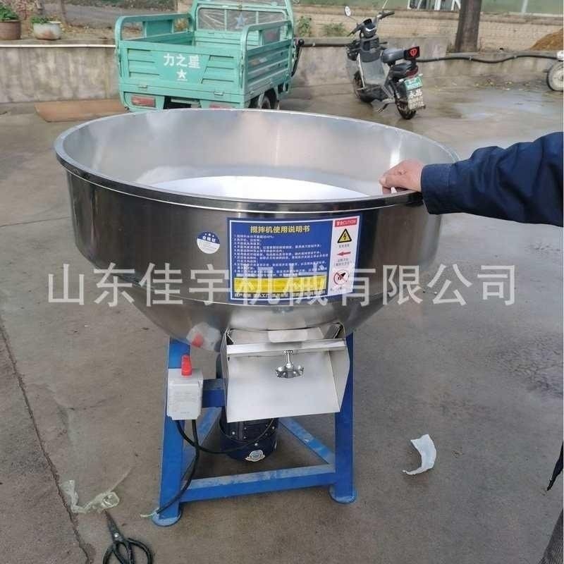 平口多功能搅拌机干湿两用混合机 畜牧养殖饲料拌料机,畜牧/养殖物资,饲料投料机,淘宝优惠券,粉丝福利购,淘宝优惠卷