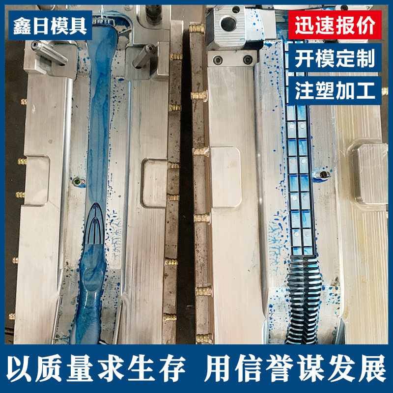 工厂供应注塑塑料制品模具日用品模具注塑注塑模具设计按需制造