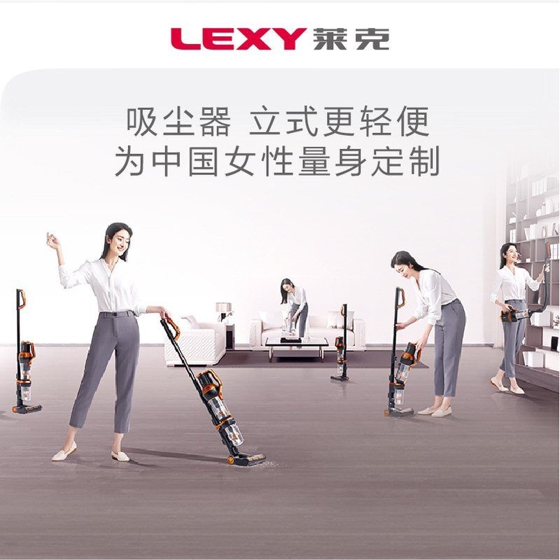 莱克大吸力吸尘器M11R/M11S/M12R/M12S/M12MAX/W8/Q7洗地机小青杆