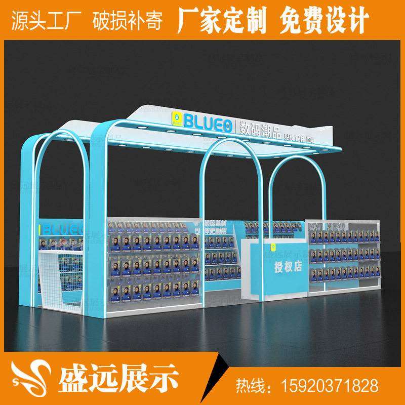 手机店手机壳配件展柜整店贴膜快修展示柜过道烤漆维修柜台,商业/办公家具,数码展柜,淘宝优惠券,粉丝福利购,淘宝优惠卷