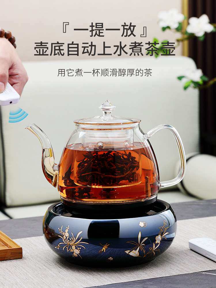 品陶堂煮茶器玻璃壶自动上水电热茶炉烧水壶陶瓷蒸茶器泡茶喷淋式
