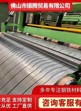 供应一级宝钢冷轧板BLD钢板开平分条工业冷 板冷轧钢SPCC冷板铁料