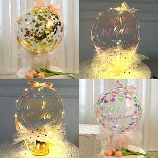 女神节惊喜波波球花束礼盒飘空气球周岁生日派对布