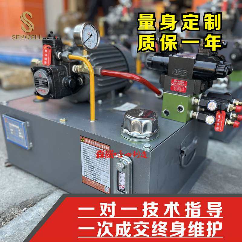 厂家生产液压动力站液压系统 成套液压系统液压泵站 液压动力单元,标准件/零部件/工业耗材,成套液压系统,淘宝优惠券,粉丝福利购,淘宝优惠卷