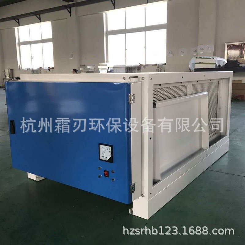 油烟净化器低空油雾净化器商用厨房餐饮油烟过滤器工厂除味净化器