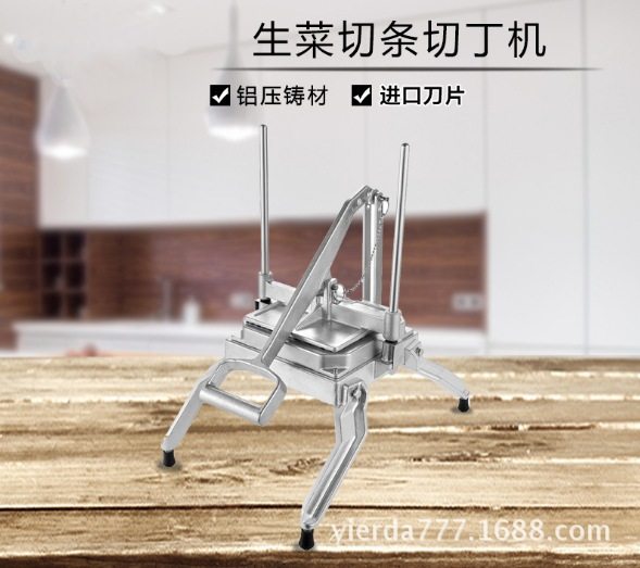 多功能切菜器商用卷心菜生菜切条切块机小型食品加工设备果蔬切块