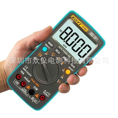 众仪电测万用表8000数字字ZOYI测量自动量程万ZT301电工表温度表