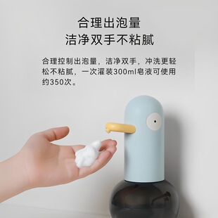 可爱洗手鸭皂液器洗手液可爱洗手台感应机卡通智能自动泡新疆包邮