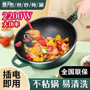 2200w电炒锅电炒菜锅多功能家用一体炒菜电锅家用炒锅电新疆包邮