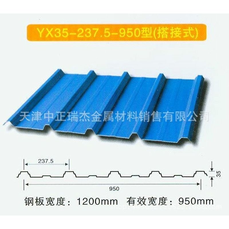 天津彩钢瓦 供应各种彩钢板 各种颜色彩钢卷厂家批发单层彩钢瓦,基础建材,屋顶装饰瓦,淘宝优惠券,粉丝福利购,淘宝优惠卷