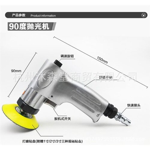 汽车气动抛光机打蜡机砂纸封釉机磨灰机风动研磨机原子灰打磨机直