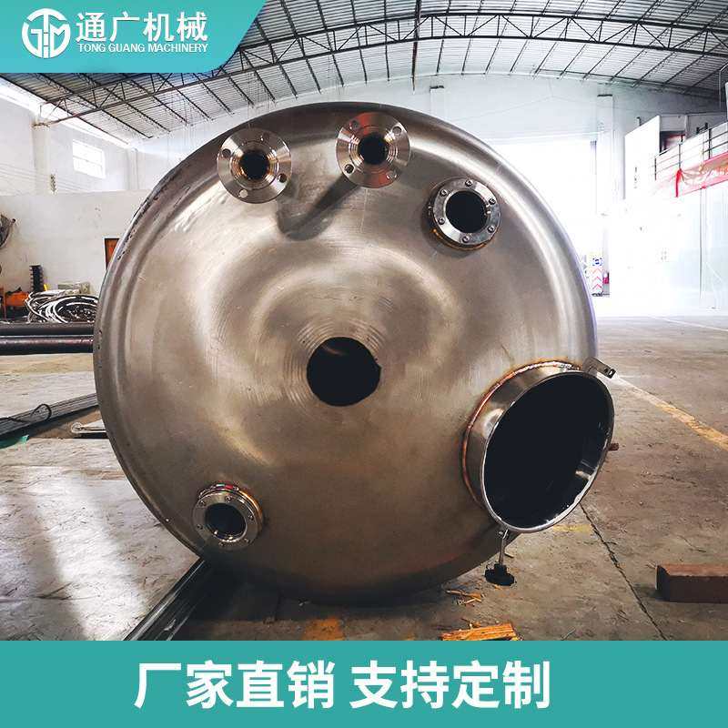 直供FS3000L不锈钢搅拌罐热熔胶树脂搅拌罐加热冷却搅拌混合设备