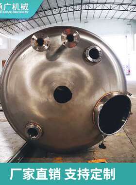 直供FS3000L不锈钢搅拌罐热熔胶树脂搅拌罐加热冷却搅拌混合设备