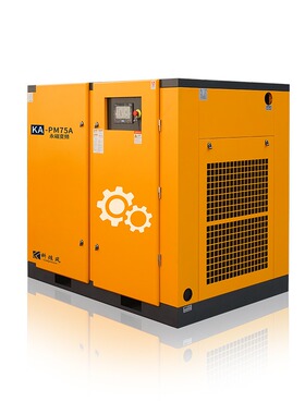 75HP100HP永磁空调变频空压机螺杆式空气压缩机气泵静音