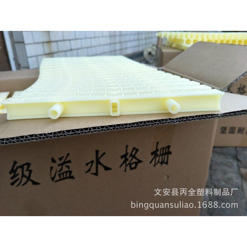 批发ABS游泳池格栅地沟盖板排水沟盖板溢水格栅塑料排水篦子
