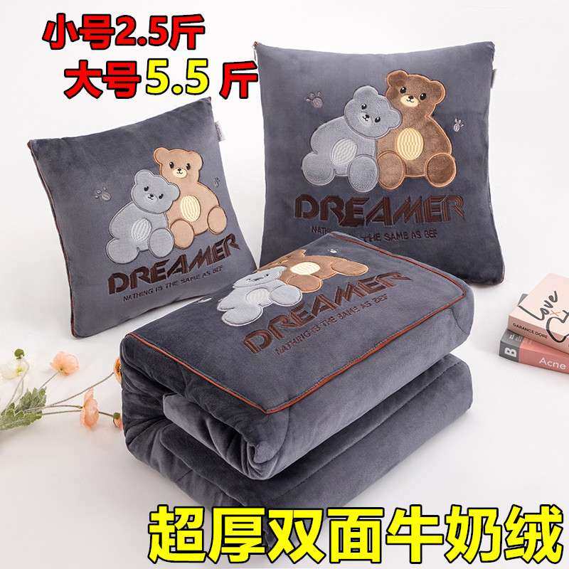 新疆包邮车载加厚抱枕被子两用被子枕头汽车被办公室空调二合一午,居家布艺,抱枕被,淘宝优惠券,粉丝福利购,淘宝优惠卷