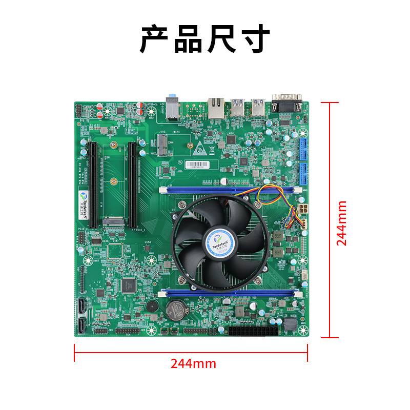 天迪工控国产信创飞腾MATX-F600v2台式机工控主板D2000CPU麒麟UOS图片