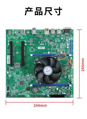 天迪工控国产信创飞腾MATX-F600v2台式机工控主板D2000CPU麒麟UOS