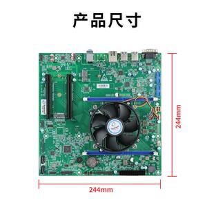 天迪工控国产信创飞腾MATX-F600v2台式机工控主板D2000CPU麒麟UOS